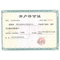 十个男人添操一女的比开户许可证
